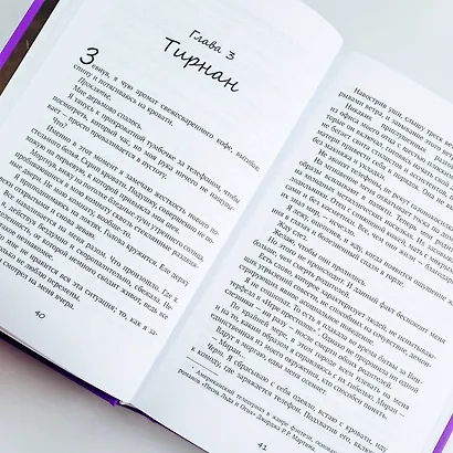 Доверие - фото 8