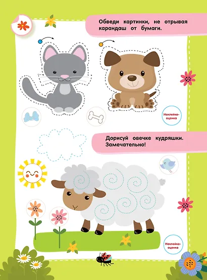 Готовим руку к письму - фото 6