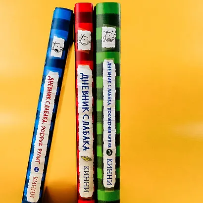 Дневник слабака 2. Родрик рулит - фото 9