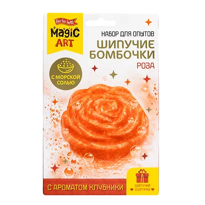 Набор для опытов "Шипучие бомбочки. Роза" - фото 2