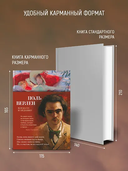 Когда-то и недавно - фото 6