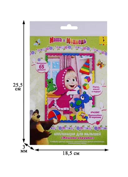 Аппликация Машины игрушки, 18х25 см. 35181 - фото 2