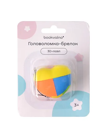Головоломка-брелок 3D-пазл (классика) - фото 2