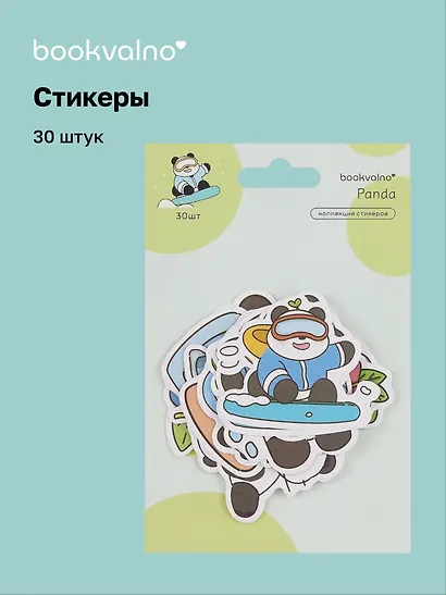 Набор стикеров Панда 4 - фото 1