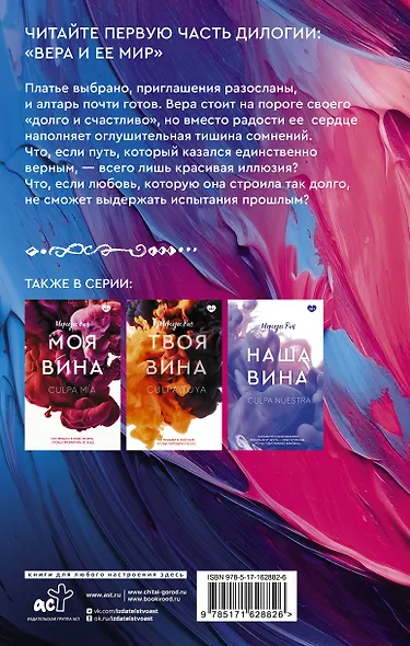 Наша маленькая вселенная - фото 2