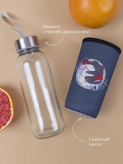 Бутылка в чехле с цветом Кролики Инь и ян (стекло) (300мл) - фото 2