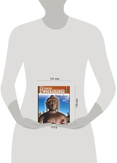 Раджа-Йога (Свет Истины). Вивекананда С. (Аст) - фото 2