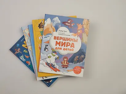 Мир для детей (от 6 до 12 лет) - фото 8