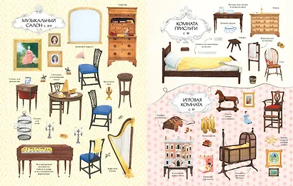 Загородное поместье - фото 6