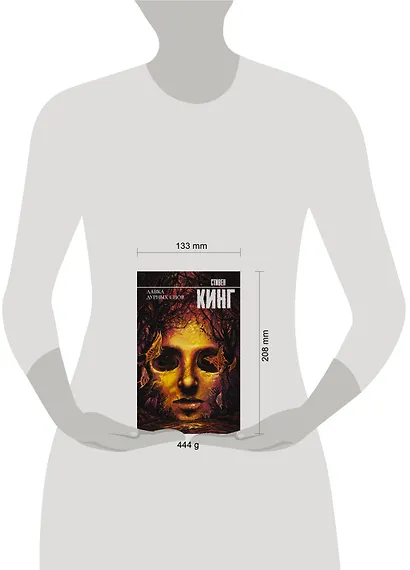 Лавка дурных снов - фото 4