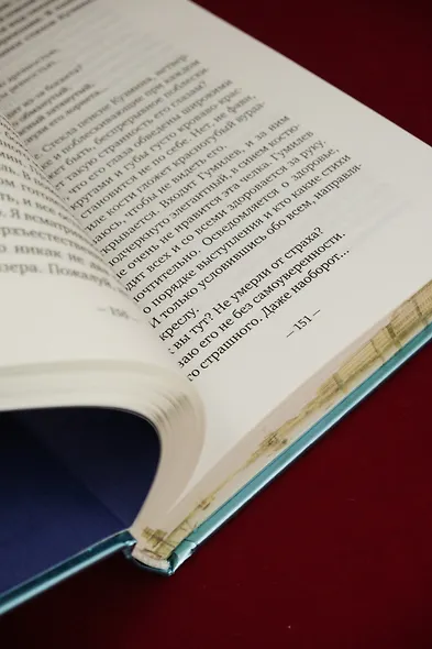 На берегах Невы - фото 14