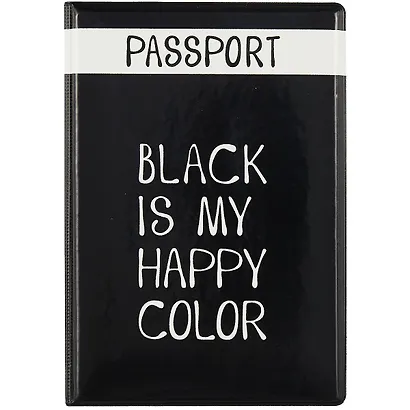 Обложка для паспорта Black is my happy color (ПВХ бокс) (ОП2021-281) - фото 1