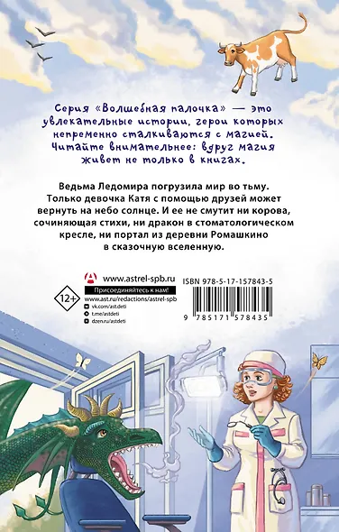 Кордон "Ромашкино" - фото 2