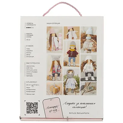 Интерьерная кукла «Зои», набор для шитья, 18,9*22,5*2,5см - фото 3