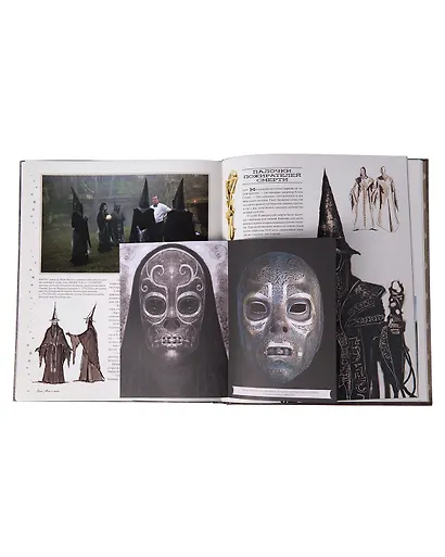 Гарри Поттер. Герои. Маги и маглы - фото 3