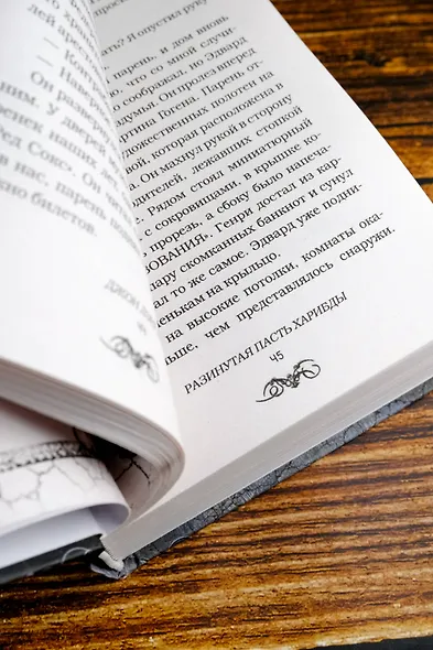 Трупорот и другие автобиографии - фото 8