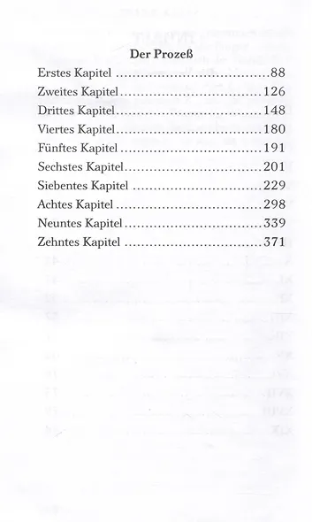 Die Verwandlung - фото 4