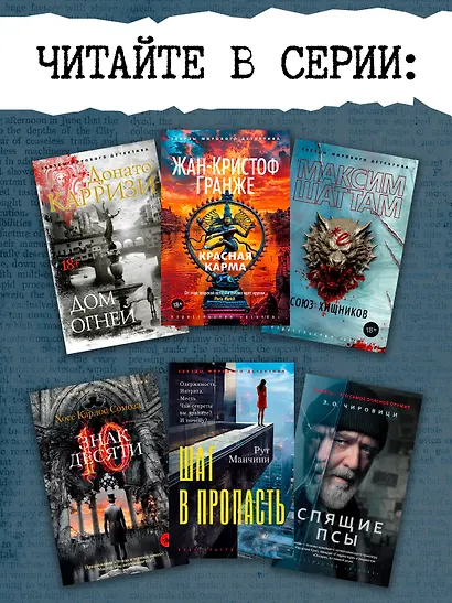 Кабинет доктора Ленга - фото 6