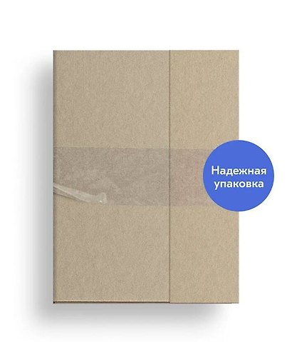 Комплект из 2-х книг. Хроники Нарнии - фото 12