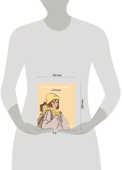 Тетрадь. Английский язык с Асей Лавринович - фото 3