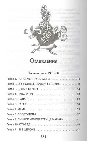 Кортик - фото 2