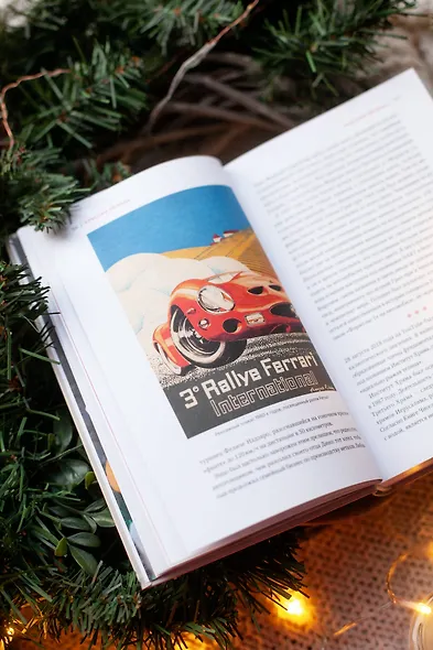 Код цвета. Небесный голубой, газетный желтый, королевский фиолетовый и другие оттенки в культурной истории цвета - фото 11