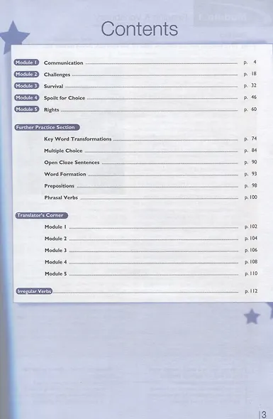 Баранова. Английский язык. Рабочая тетрадь. 11 класс - фото 2