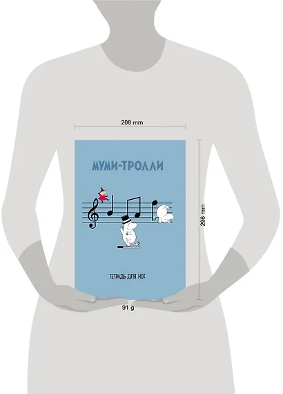 Тетрадь для нот «Муми-тролли», А4, 12 листов - фото 3