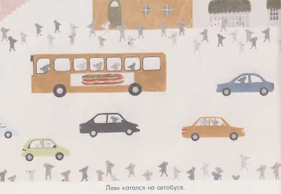 Мой незнакомый город - фото 3