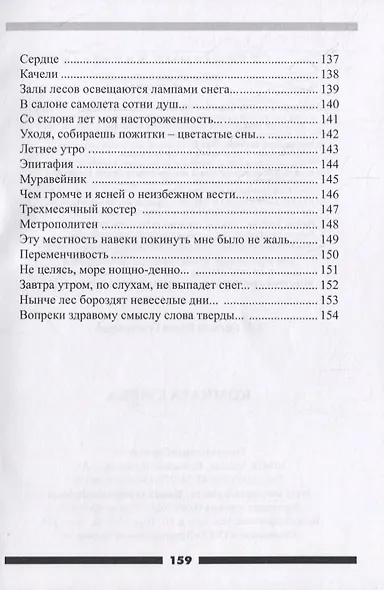 Комната Смеха - фото 6