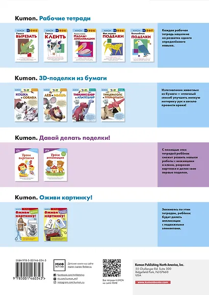 Уроки аппликации - фото 2