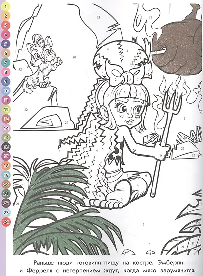 Раскрась по номерам № РПН 2104 ("Cave Club") - фото 3