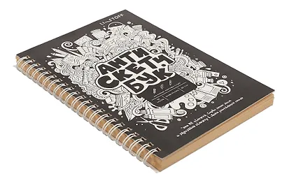 Скетчбук А5 60 листов "Анти Скетчбук" крафт бумага 80г/м2, евроспираль - фото 3