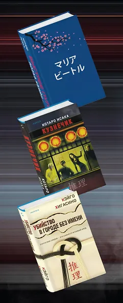 Точка невозврата. Комплект из 3-х книг (бандероль для комплекта) - фото 5