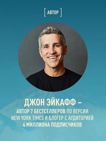 Закончи то, что начал. Как доводить дела до конца - фото 5