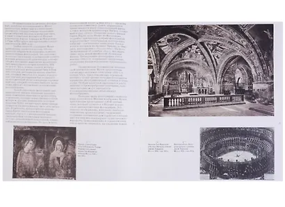 Главная улица Венеции. Большой канал в итальянских фотографиях конца XIX - начала XX века - фото 2