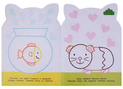 100 наклеек для малышей. Зверята. Котенок - фото 3