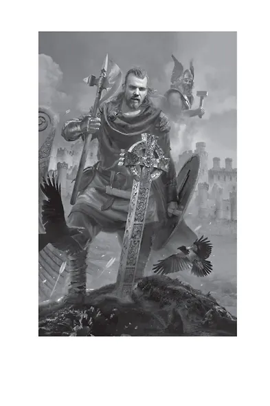 Молот и крест - фото 4