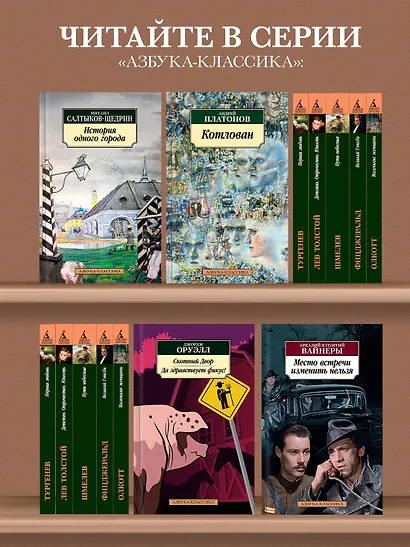 Семьдесят два градуса ниже нуля - фото 6