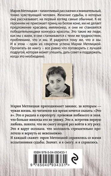 Наша маленькая жизнь - фото 2