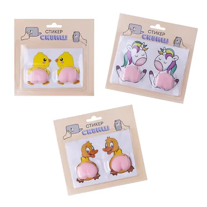 Набор Наклейка сквиш антистресс Цыпленок (11-01827-37405) (упаковка)+Наклейка сквиш антистресс Единорог (11-01827-37408) (упаковка)+Наклейка сквиш антистресс Утенок (11-01827-37407) (упаковка) - фото 1