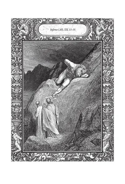 Божественная комедия / La Divina Commedia - фото 9