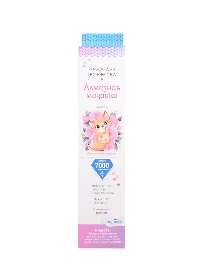 Алмазные узоры. Пушистые зверьки. Пионовое настроение - фото 2