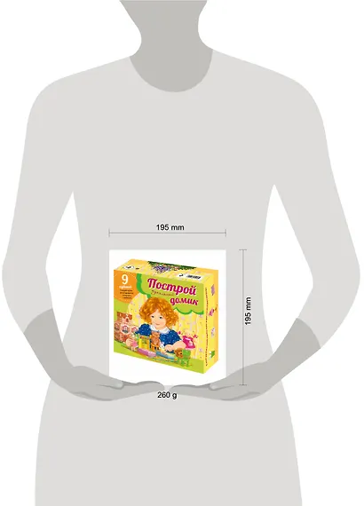 Построй кукольный домик - фото 3