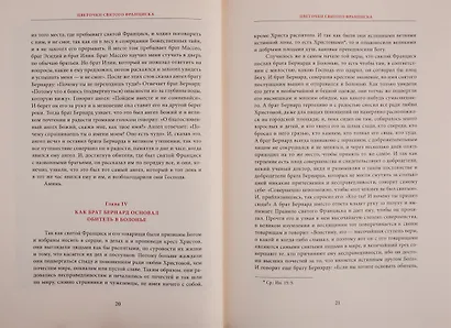 Венецианский купец. Буря - фото 5