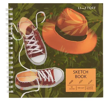Скетчбук 165*165 50л "Лето" 100г/м2, мат.ламинация, евроспираль, 7БЦ, офсет - фото 1