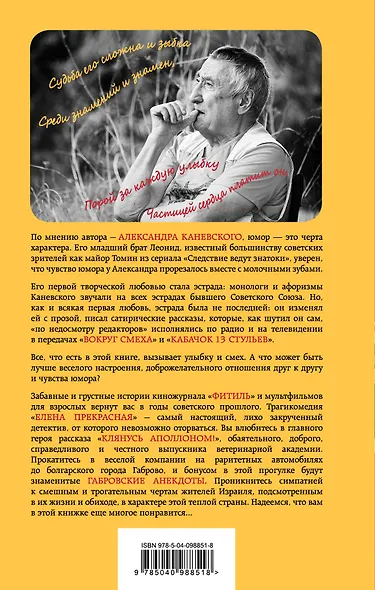 Кина не будет - фото 2