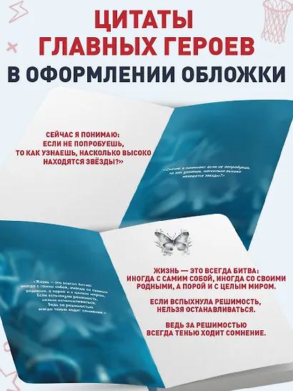 Первые чувства. Пепел (#1) (мягкая обложка) - фото 6