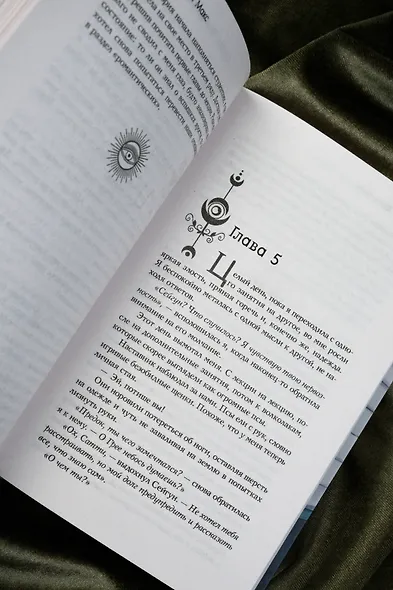 Саттия. Турнир двух лун - фото 11