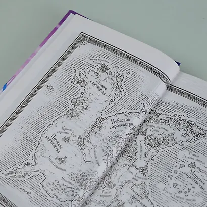 Драконья сага. Сердце Холода - фото 10